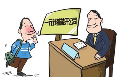 注冊香港公司轉讓境內公司股權，須關注這6個問題！
