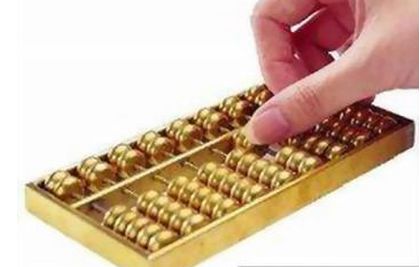 用友軟件年度結轉操作步驟