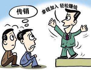全國首個網絡交易糾紛在線調解平臺上線