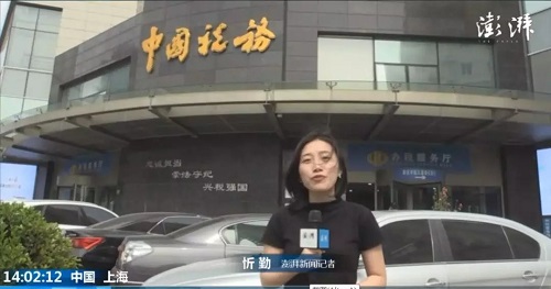 上海推行辦稅事項“最多跑一次”清單，方便群眾辦事