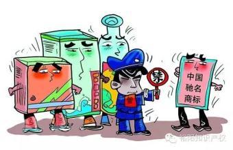 如果想要委托商標注冊代理公司,需要注意什么? 如果想要委托商標注冊代理公司,需要注意什么?