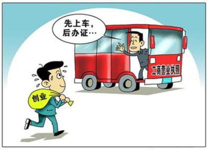 一般納稅人轉為小規模納稅人相關問題明確