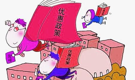 上海公司注冊