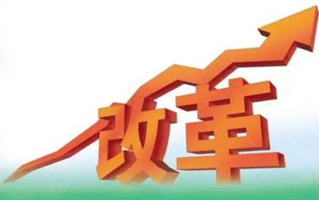 商標注冊便利化改革大事記 商標注冊便利化改革大事記