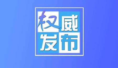中消協揭社會類培訓八大亂象 中消協揭社會類培訓八大亂象