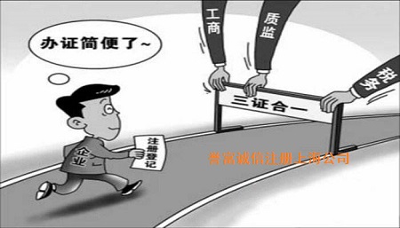 上海公司注冊后銀行開戶需要注意哪些？