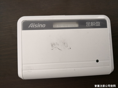 航天金稅盤