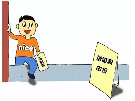 上海注冊公司