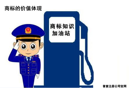 上海商標(biāo)注冊(cè)需要注意哪些細(xì)節(jié)問(wèn)題? 上海商標(biāo)注冊(cè)需要注意哪些細(xì)節(jié)問(wèn)題?