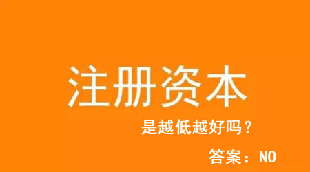 上海注冊公司