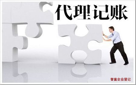 發票辦理有問題？譽富來幫你