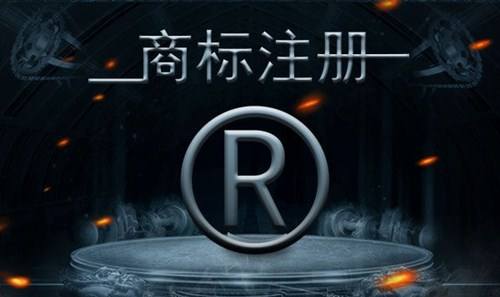 上海商標注冊怎么查詢?