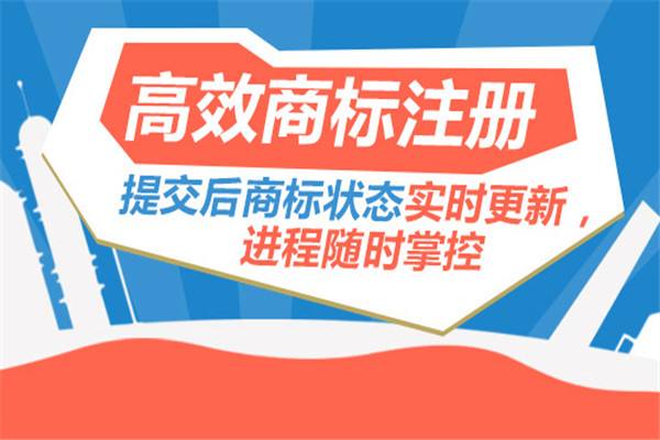 代理注冊(cè)商標(biāo)要多少錢 代理注冊(cè)商標(biāo)要多少錢