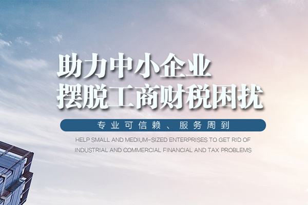 廣告公司注冊是什么樣的流程