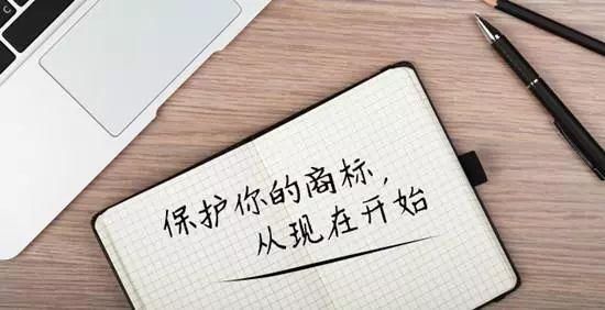 上海商標(biāo)注冊(cè)