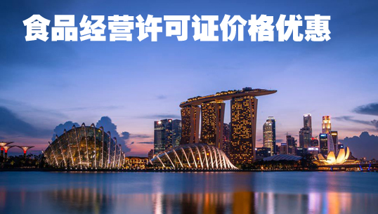 上海公司注冊以后可以不開銀行戶嗎？