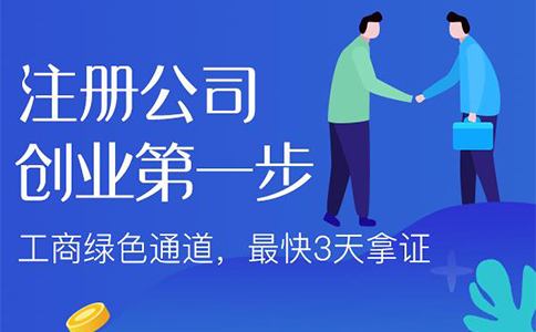 商標注冊失敗的原因有哪些？