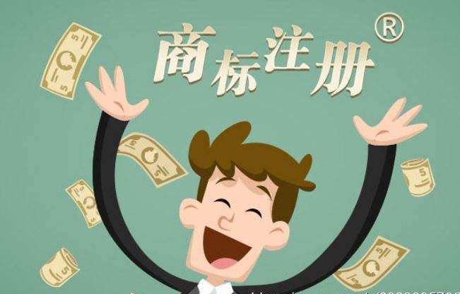 對上海商標(biāo)注冊流程你了解多少?