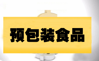 注冊公司