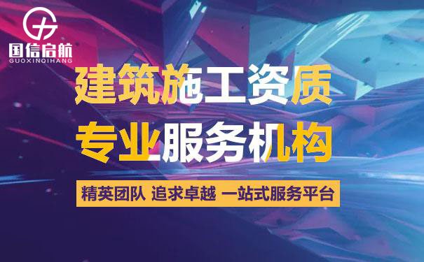 上海市政資質(zhì)申請