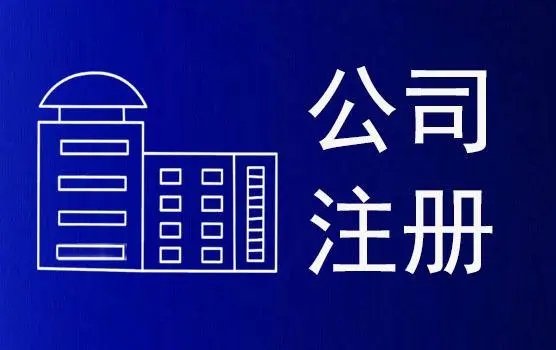 上海食品生產許可證申請