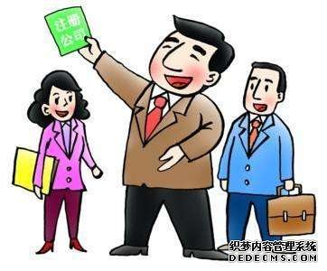 上海公司注冊后變更股權流程怎么做？