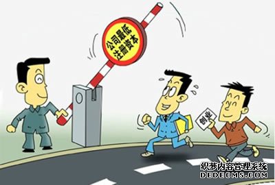 注冊資本 注冊資本