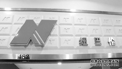 淺析商標反向混淆的損害賠償 淺析商標反向混淆的損害賠償